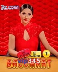 vip345