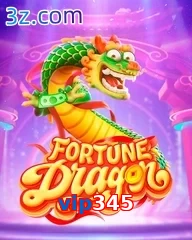 vip345